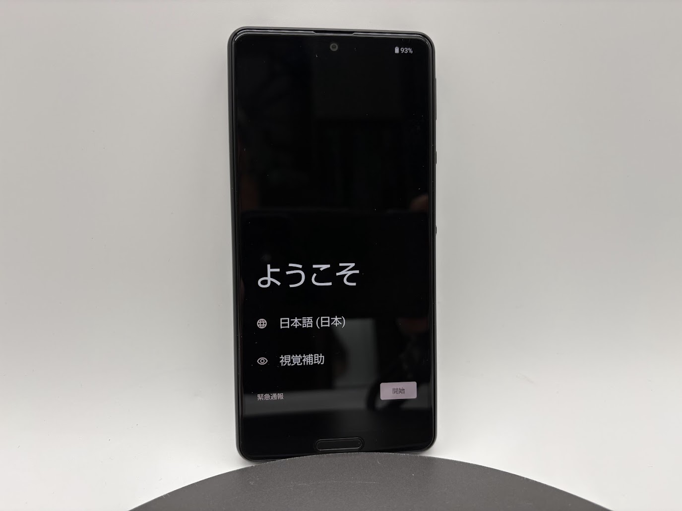 AQUOS sense5G SHG03 SIMフリー