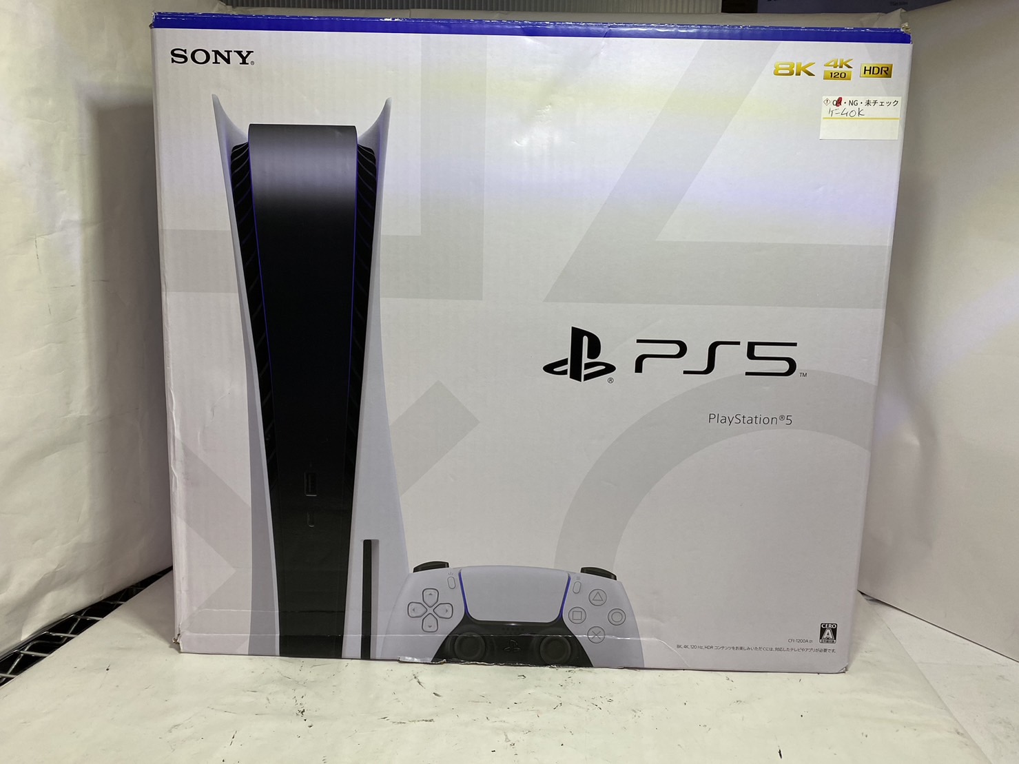 PlayStation 5 CFI-1200A01