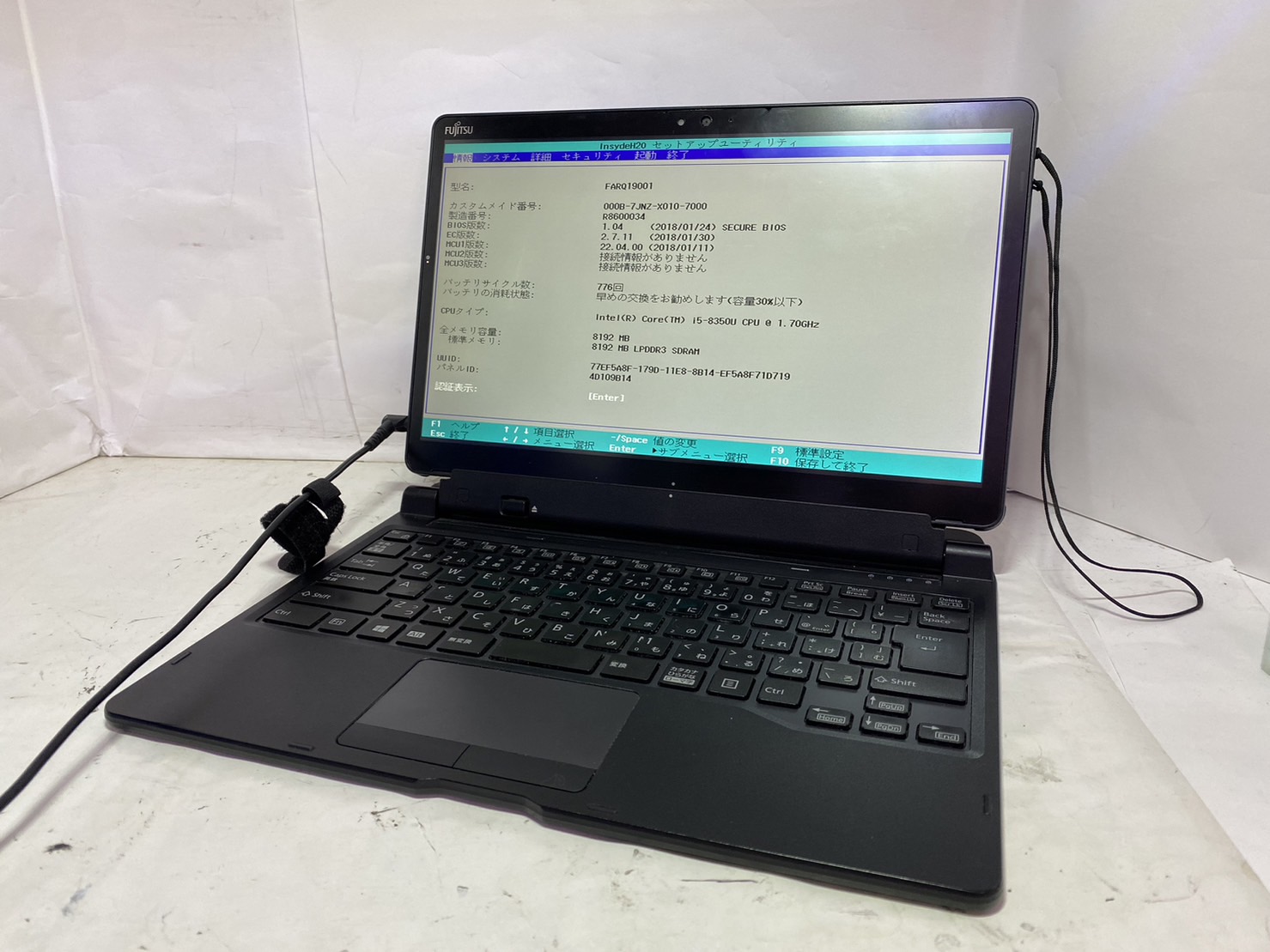 ARROWS Tab Q738/SB Core i5 8350U - PC/タブレット