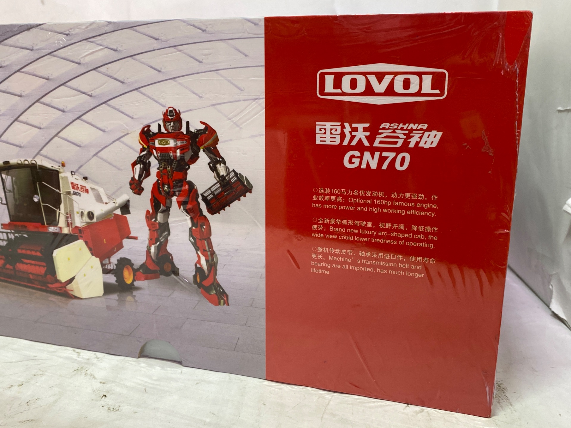 Foton Lovol GN70写真4