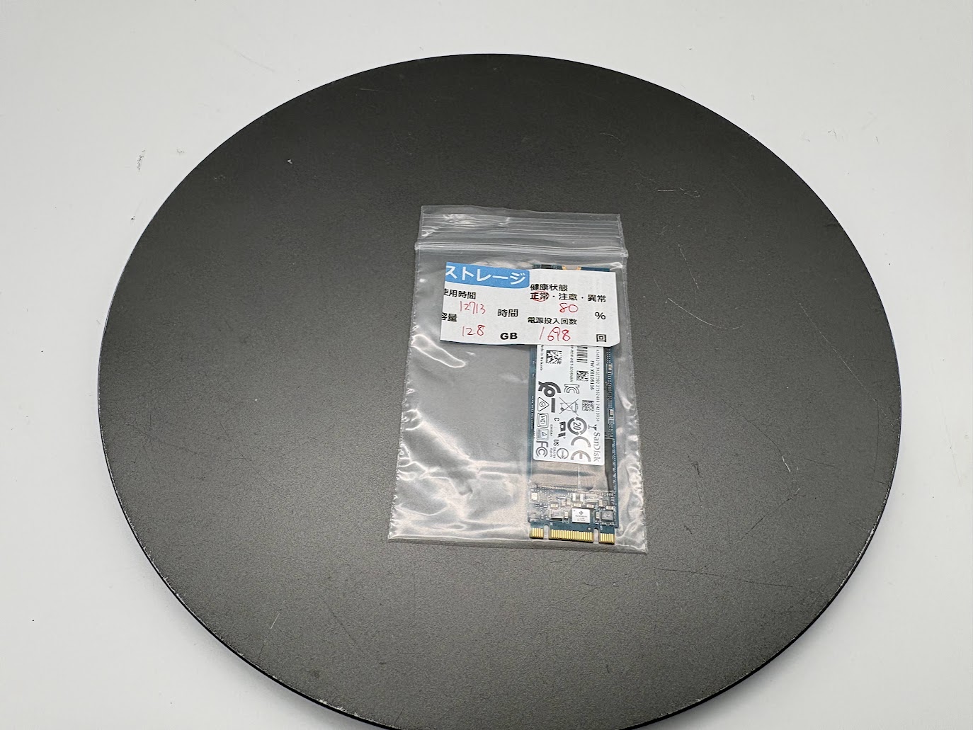 M.2 SATA SSD 128G その4