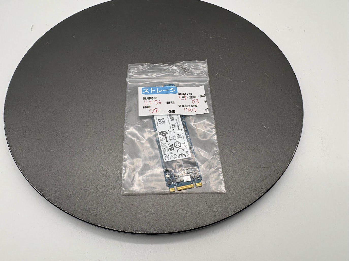 M.2 SATA SSD 128G その5