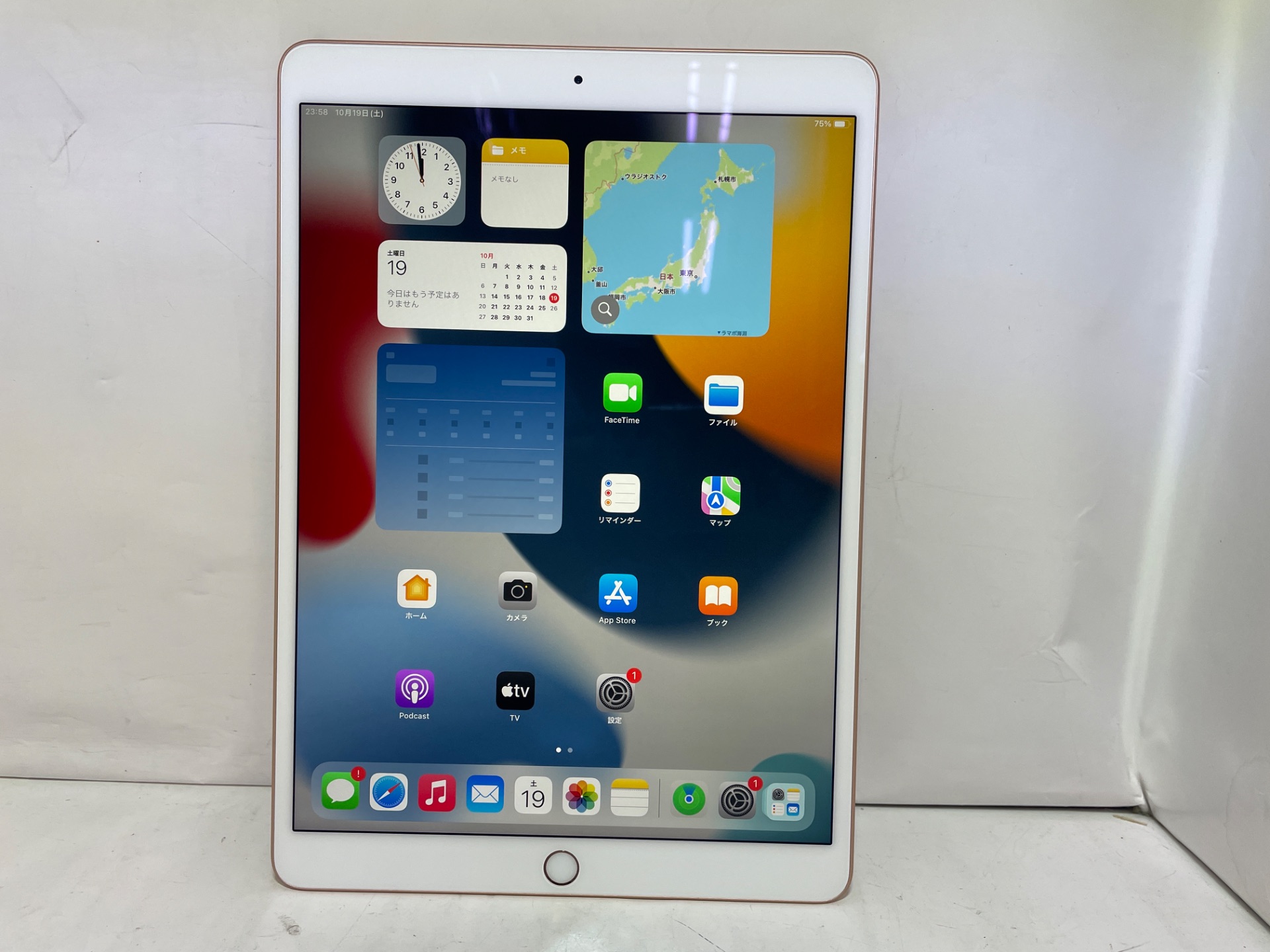③iPad Air 第3世代 Wi-Fi 64GB MV0E2J/A