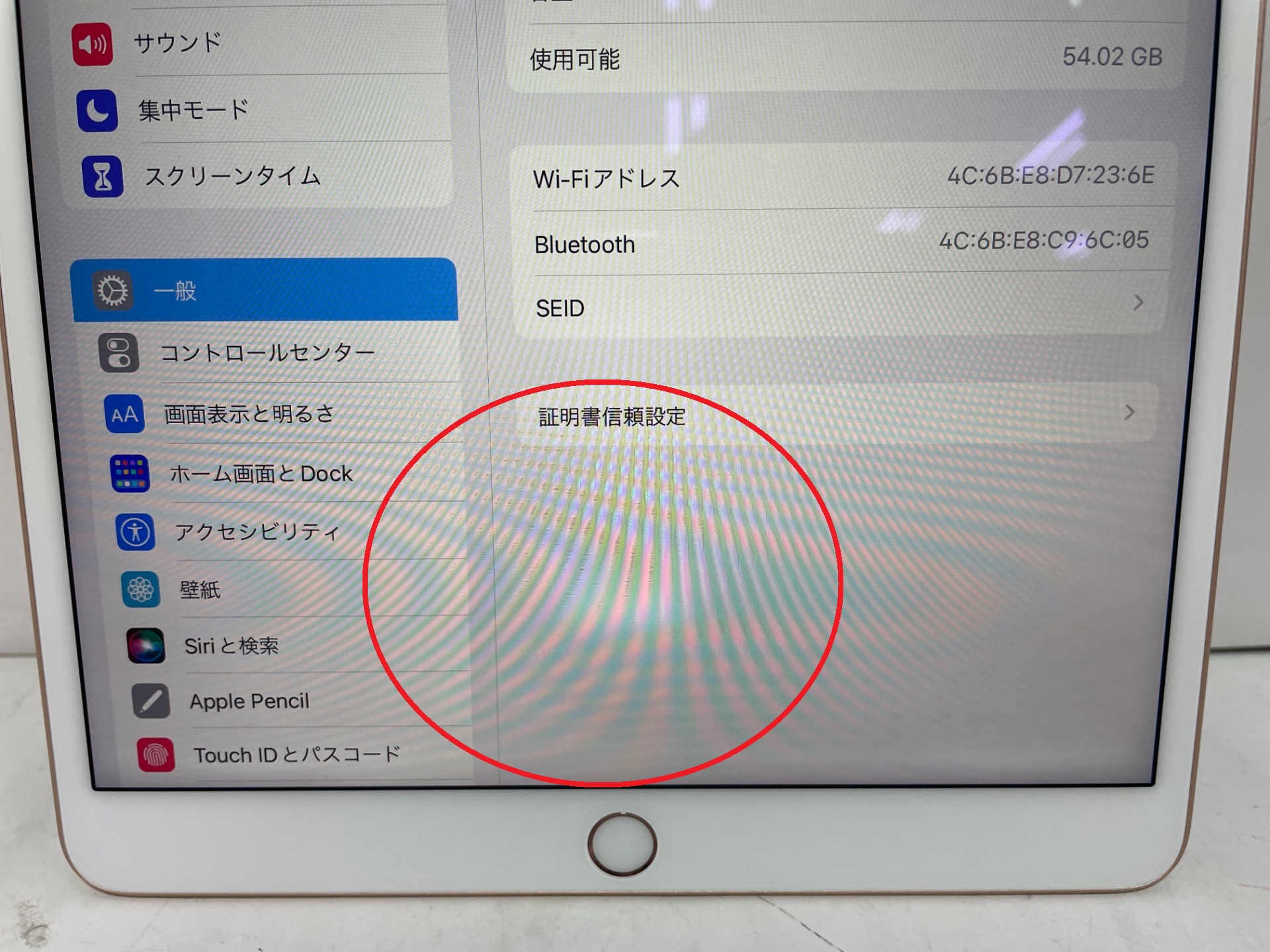 ③iPad Air 第3世代 Wi-Fi 64GB MV0E2J/A写真3
