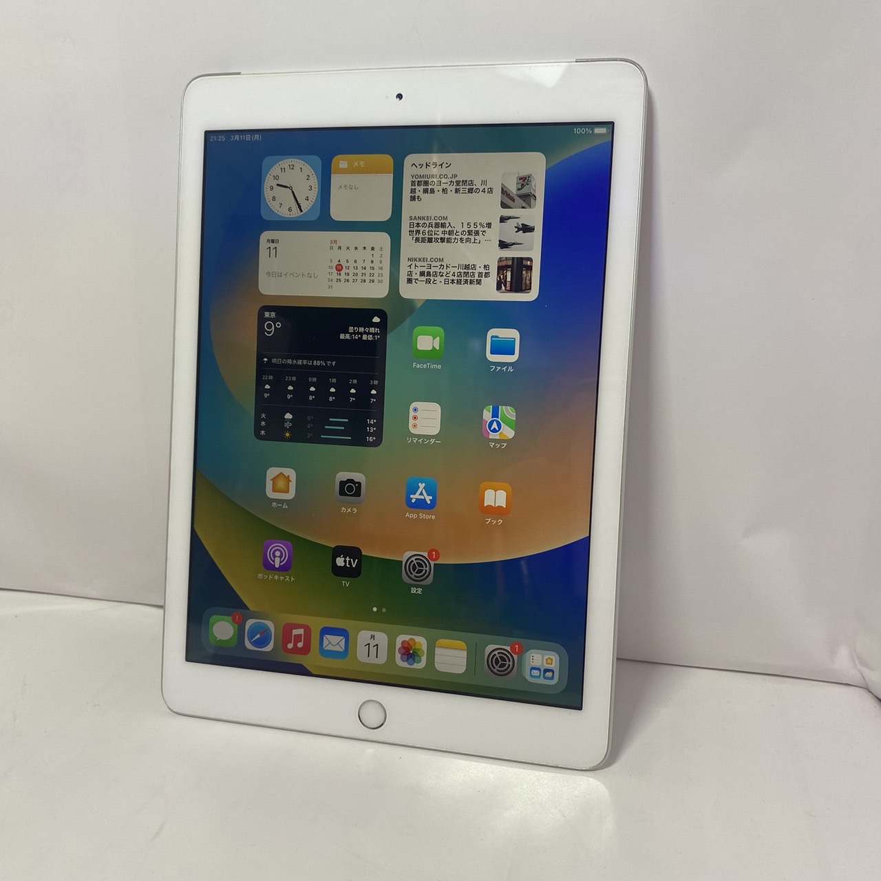 ④iPad 9.7インチ 第6世代 Wi-Fi+Cellular 32GB MR6P2J/A