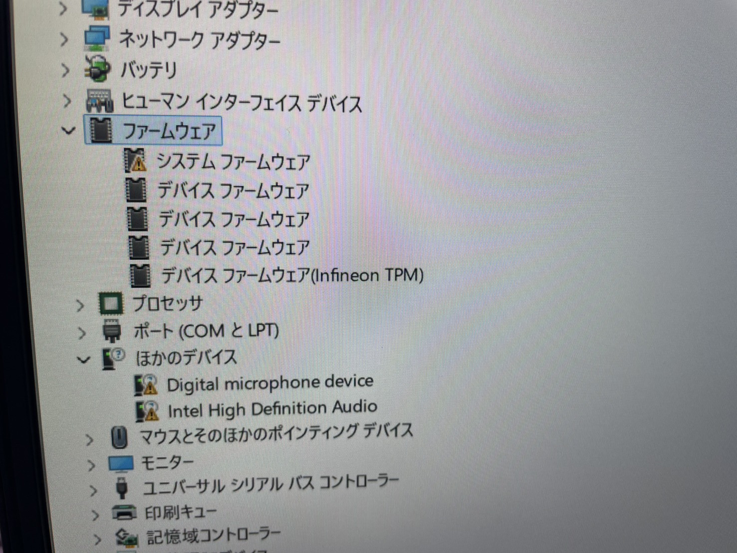 【B】LIFEBOOK U9310/D FMVU28011写真4