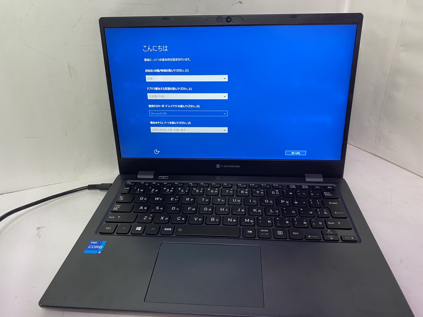 【B】dynabook G83/HS