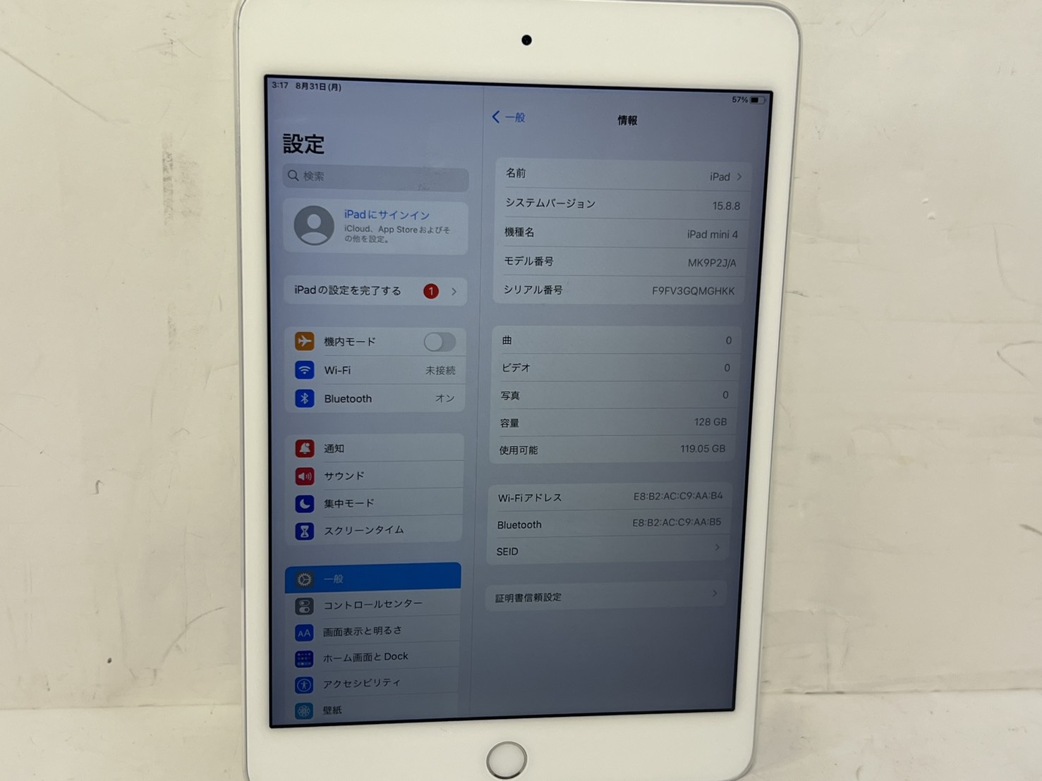 【C】iPad mini 4 Wi-Fiモデル 128GB A1538写真4