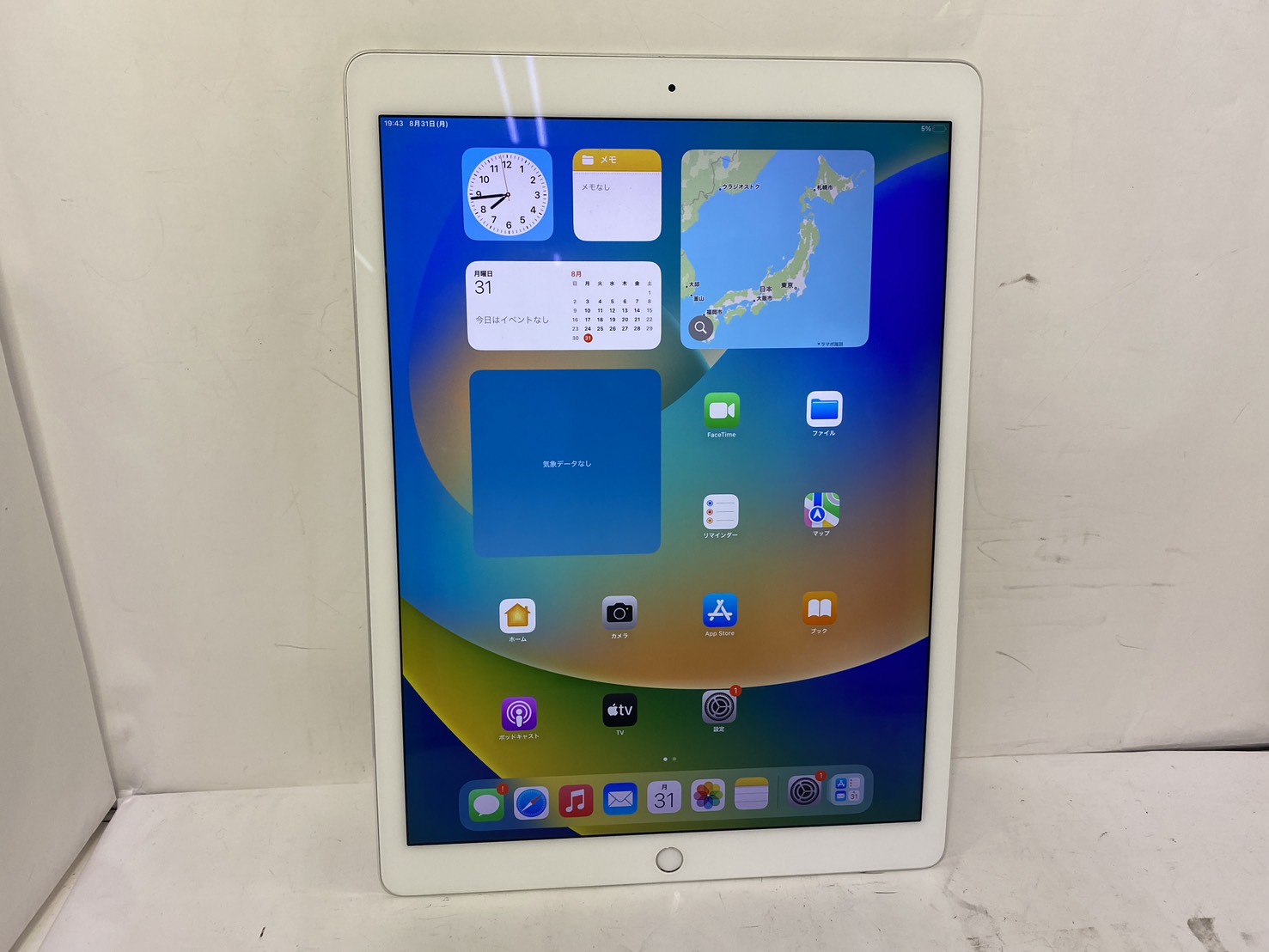 【D】iPad Pro 12.9インチ Wi-Fiモデル 128GB A1584