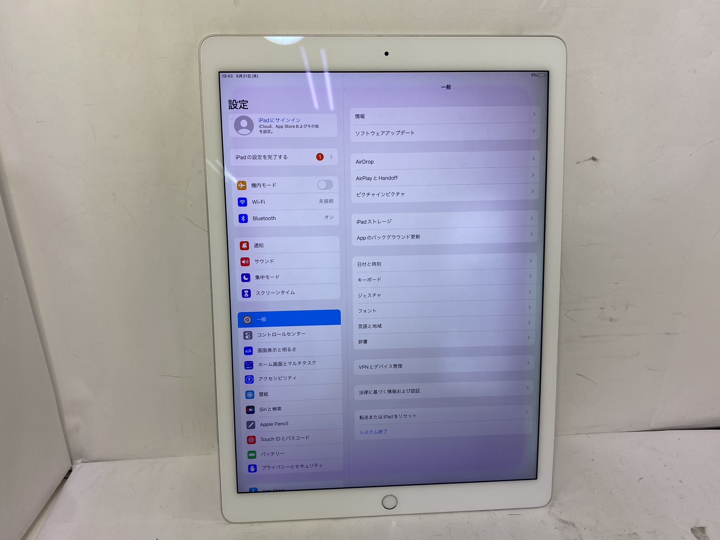 【D】iPad Pro 12.9インチ Wi-Fiモデル 128GB A1584写真4