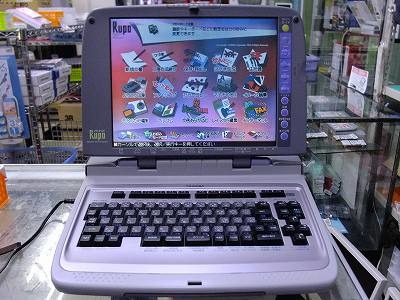 TOSHIBA(東芝) Rupo JW-8120の激安通販 - パソコンショップパウ