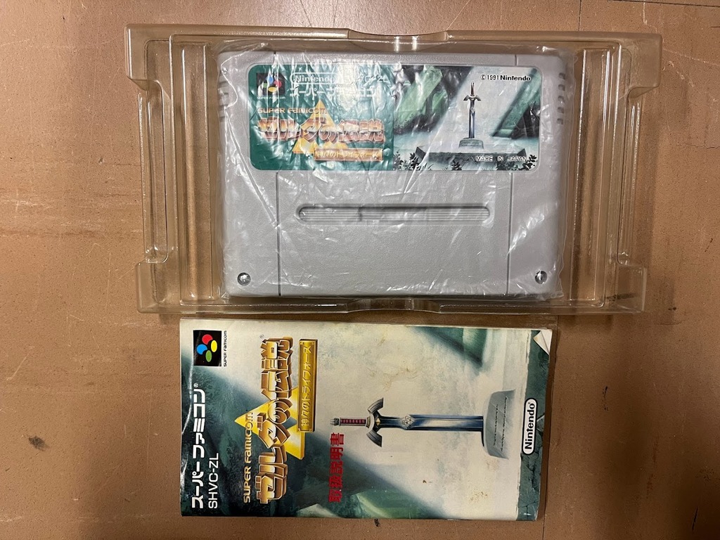 任天堂 SUPER Famicomゼルダの伝説 「神々のトライフォース]の激安通販