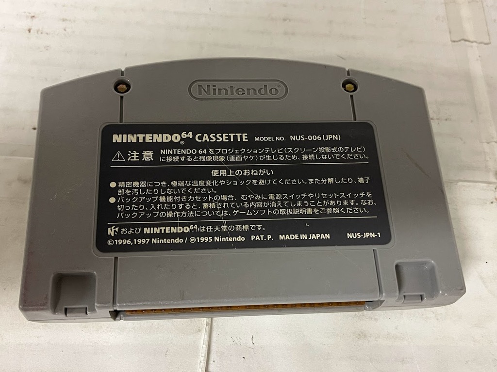 ニンテンドー64ソフト みんなでたまごっちワールド