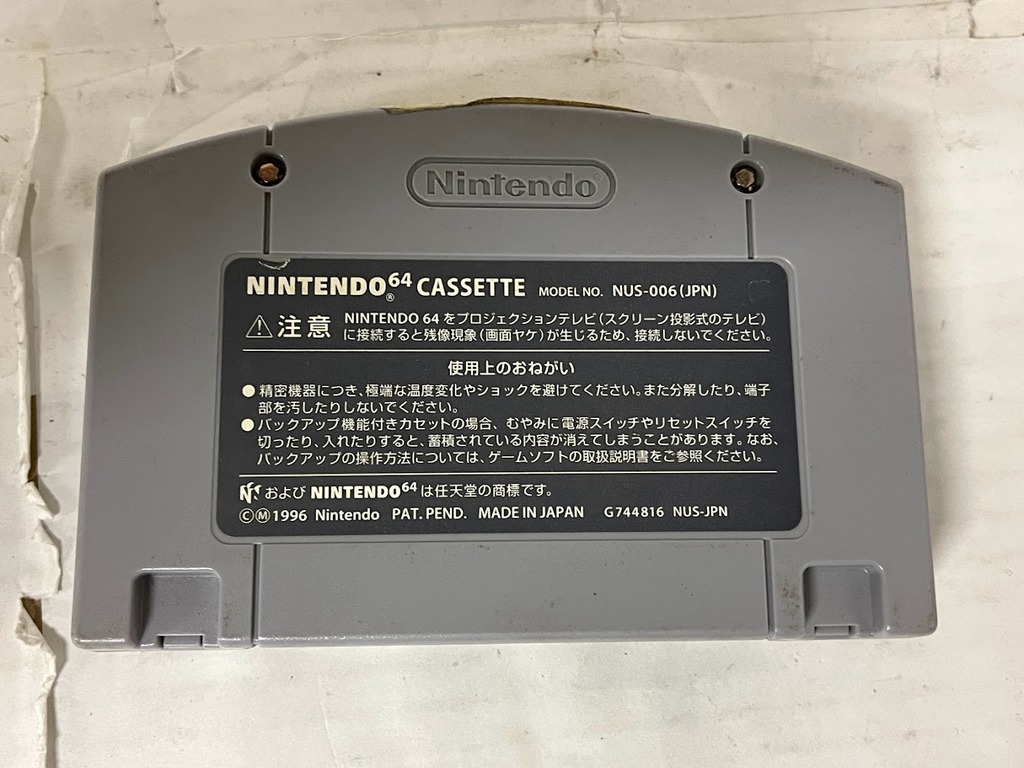 中古ニンテンドウ64ソフト ランクB)パイロットウィングス64 交換無料