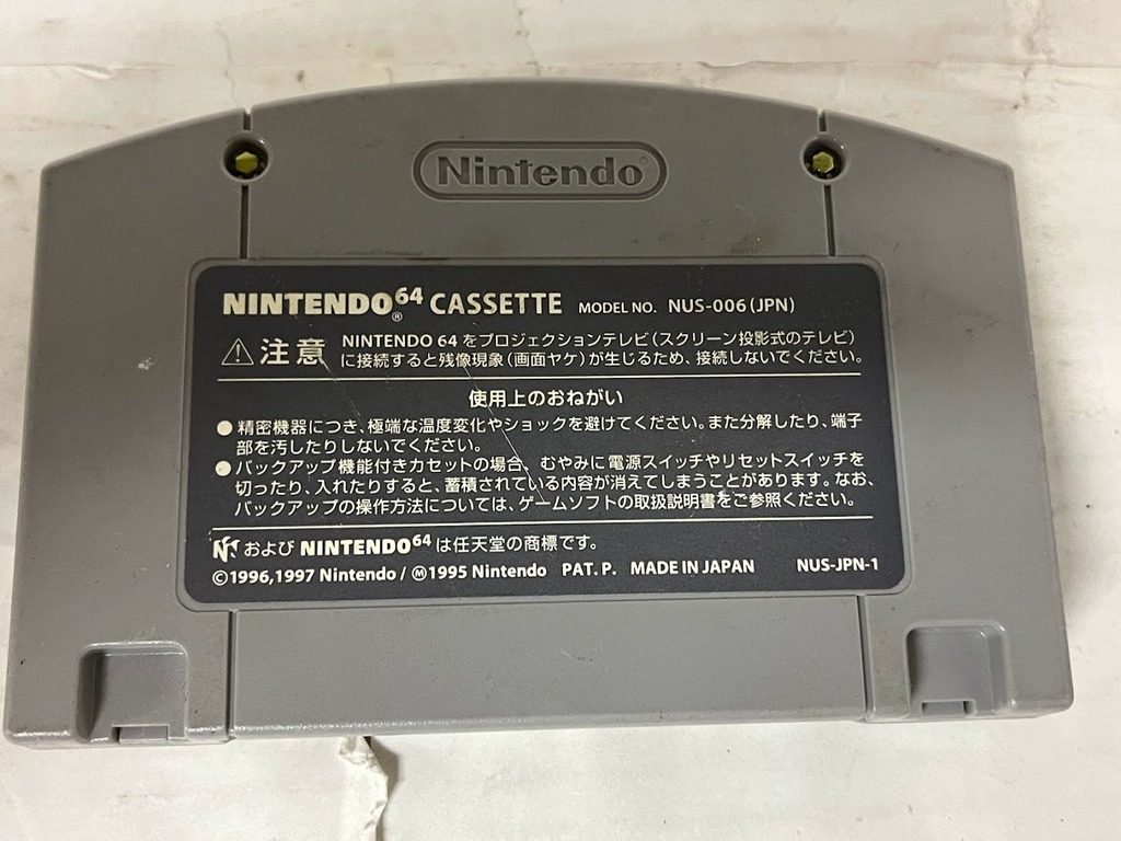 Nintendo ヨッシーストーリーの激安通販(詳細情報) - パソコンショップパウ