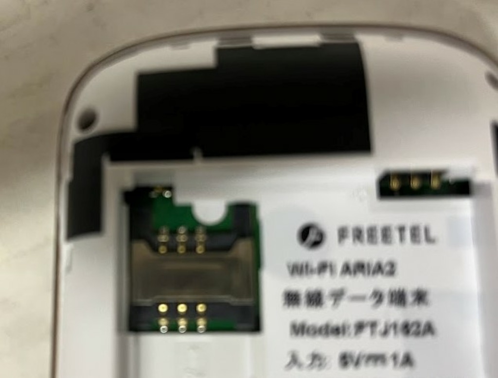 FREETEL 【ジャンク・保証無し】FREETEL 無線データ端末 Wifi ARIA2 Model:FTJ162Aの激安通販(詳細情報) -  パソコンショップパウ