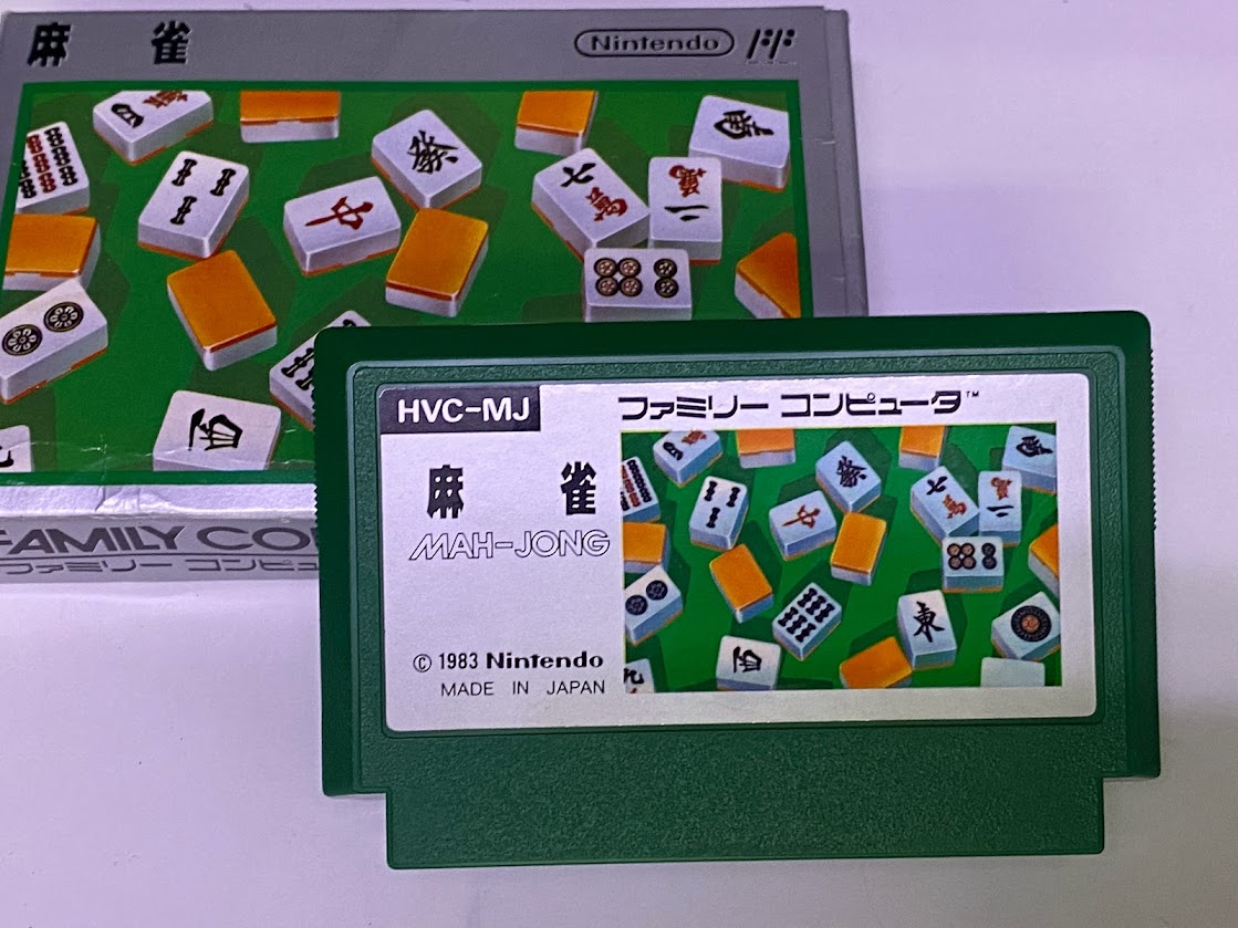 麻雀の激安通販(詳細情報) - パソコンショップパウ