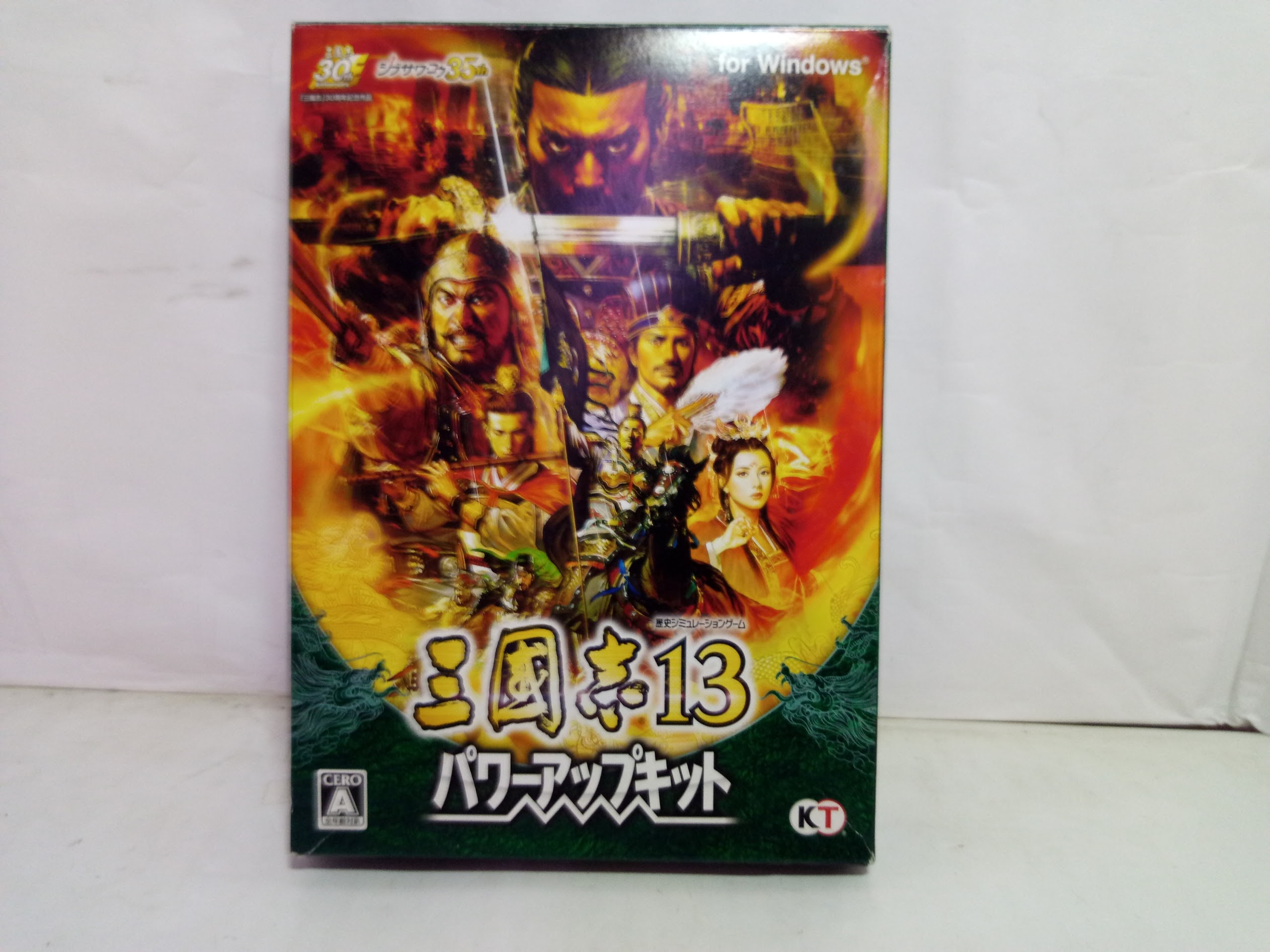 KOEI 三国志13 - パワーアップキットの激安通販(詳細情報) - パソコン 