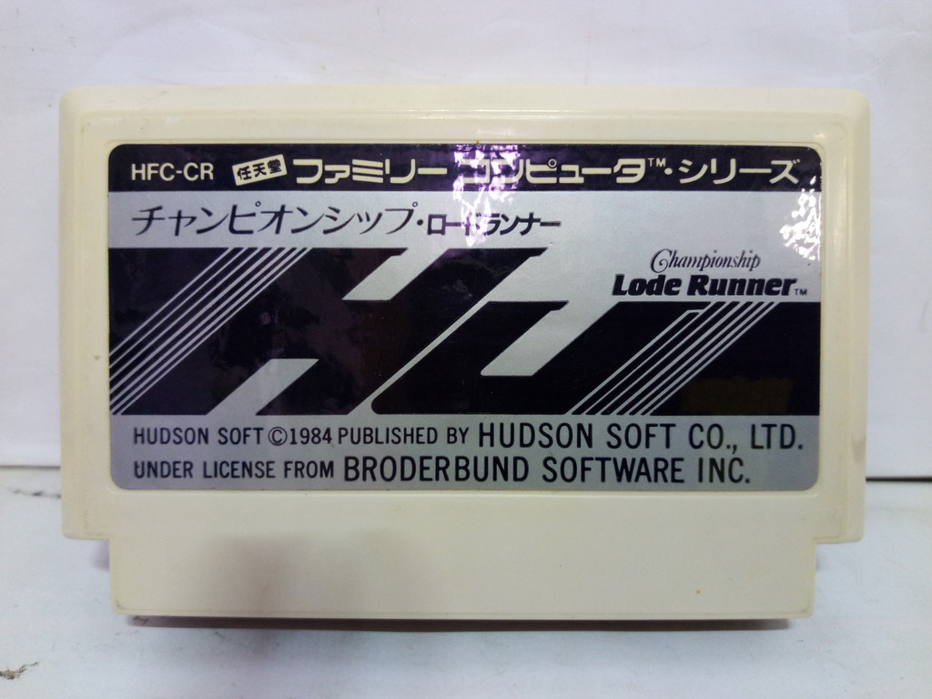 チャンピオンシップ ロードランナー②