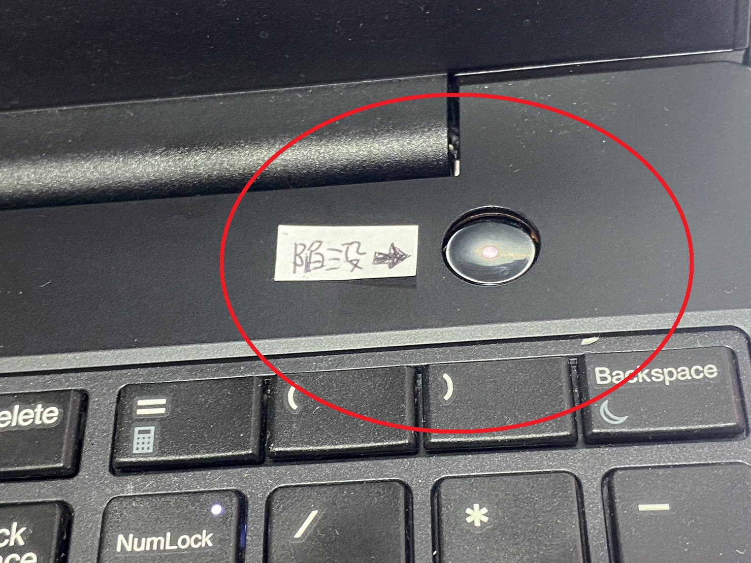 LENOVO(レノボ) ThinkPad E595 20NFS01Y00の激安通販(詳細情報 ...
