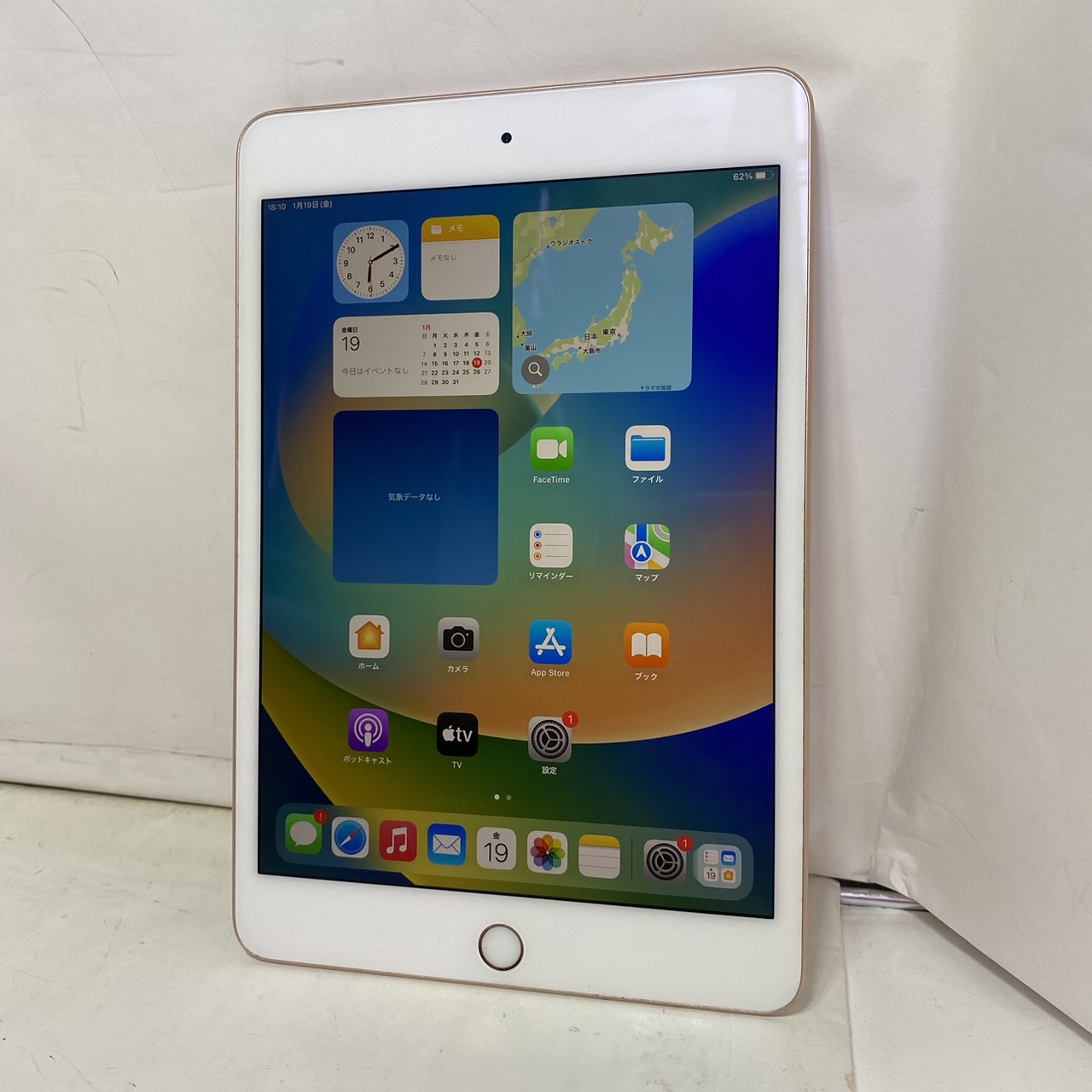 良品】Apple iPad mini 5 Wi-Fi 64GB - kailashparbat.ca