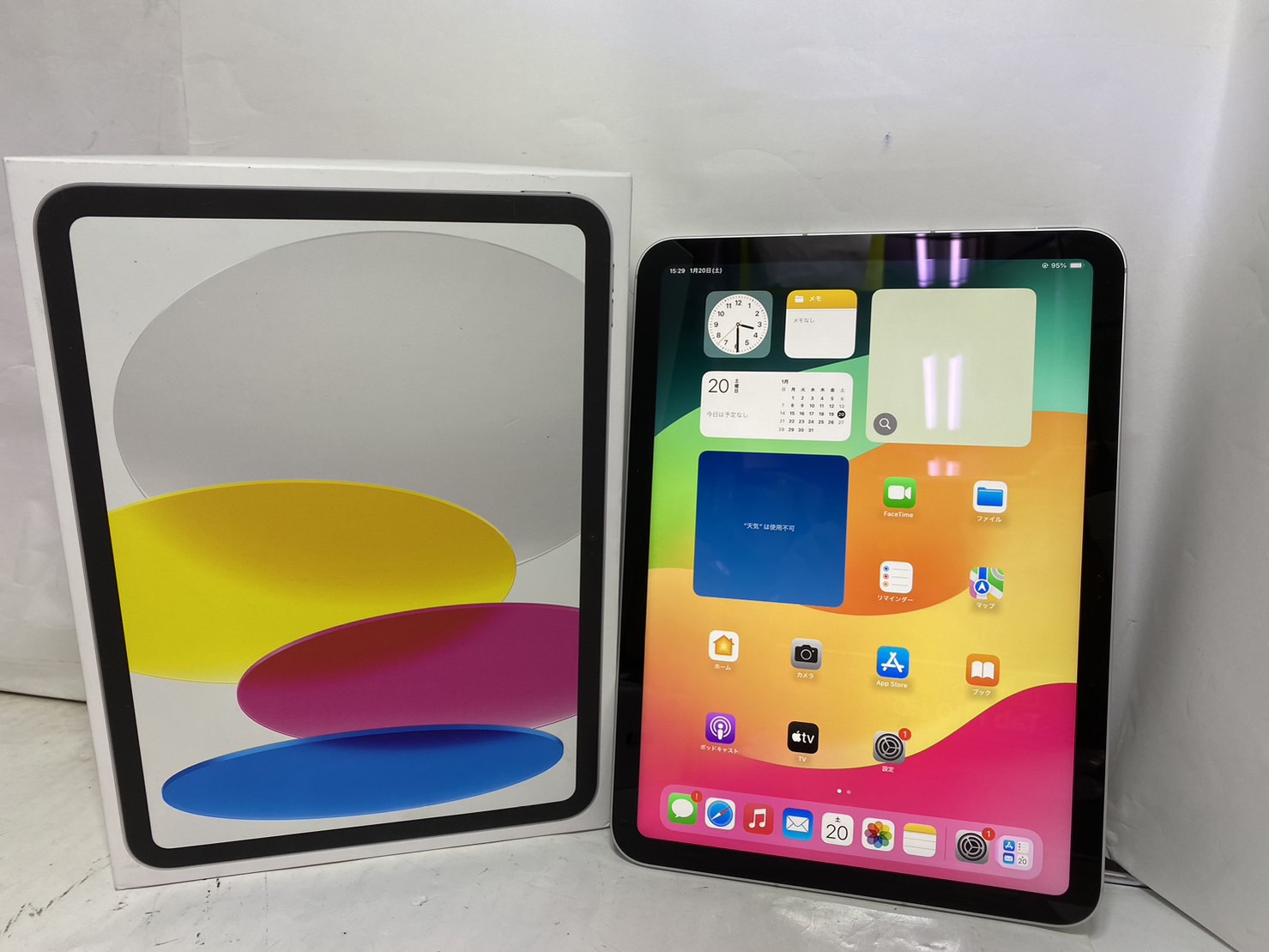 APPLE(アップル) iPad 10.2インチ 第10世代 Wi-Fi+Cellular 64GB 