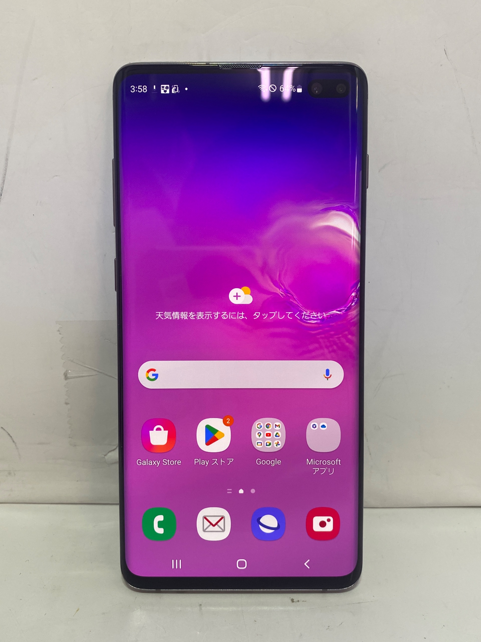 SAMSUNG(サムスン) Galaxy S10+ SC-04L 128GB