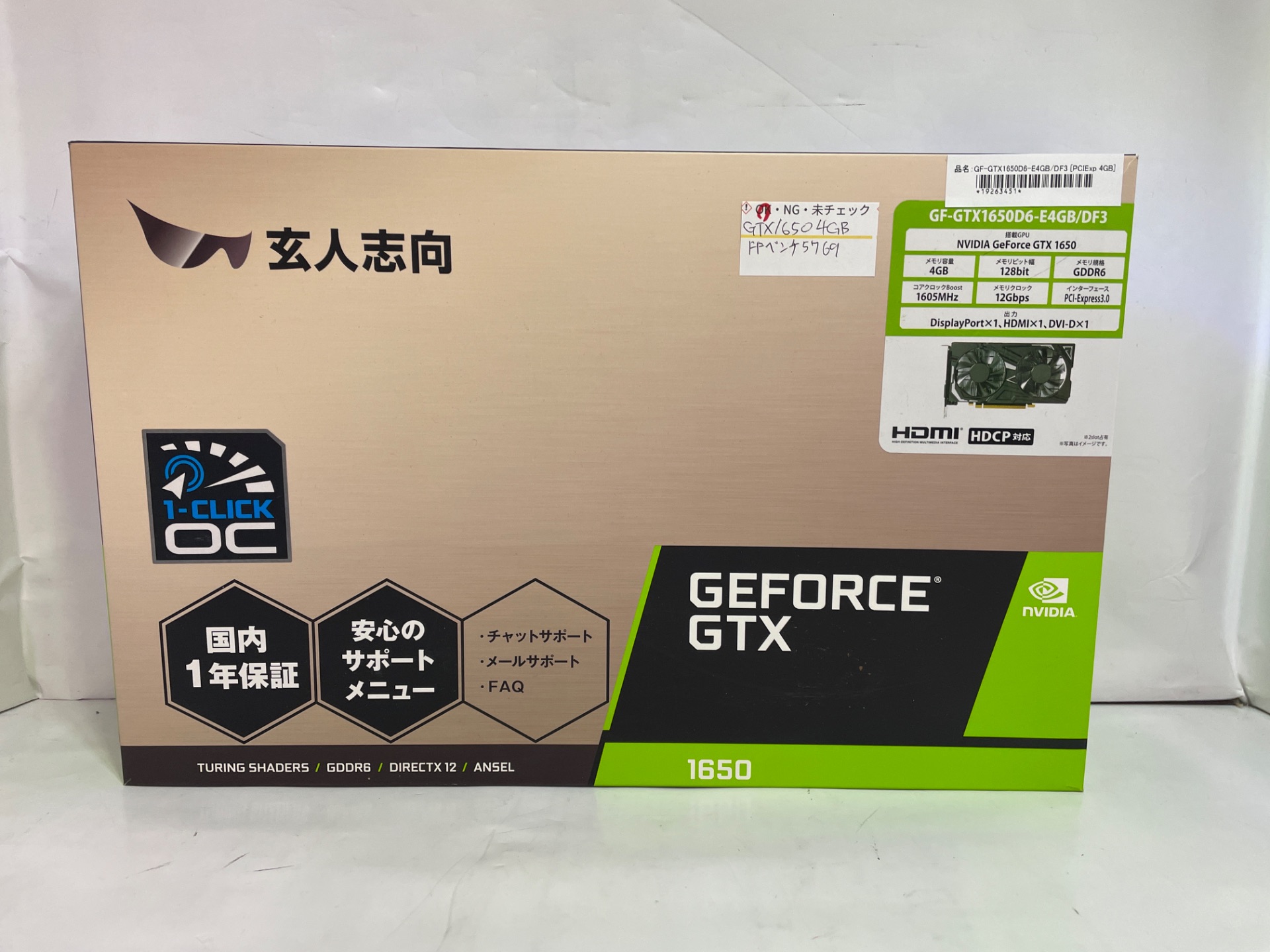 玄人志向 GF-GTX1650D6-E4GB/DF3 [PCIExp 4GB]