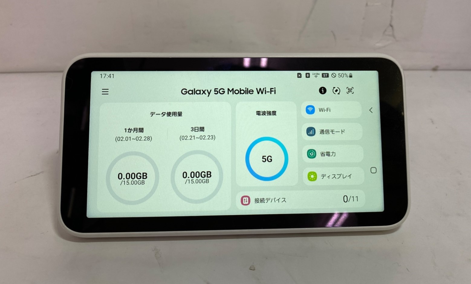 SAMSUNG(サムスン) Galaxy 5G Mobile Wi-Fi SCR01 [ホワイト]