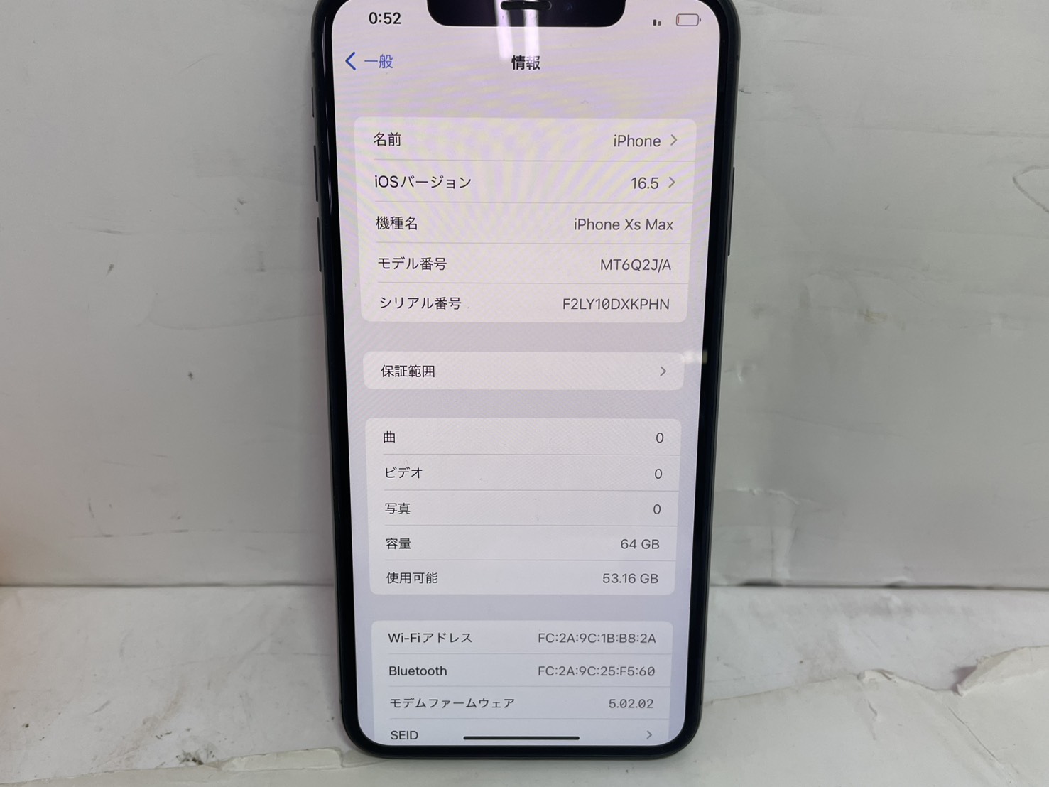 APPLE(アップル) iPhone XS Max 64GB SIMフリーの激安通販(詳細情報