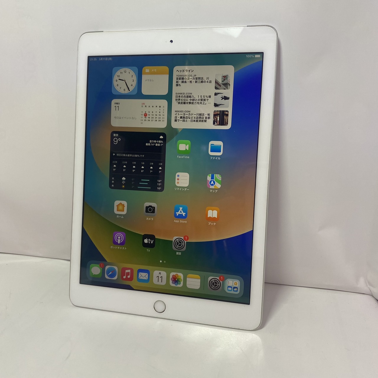 APPLE(アップル) iPad 9.7インチ 第6世代 Wi-Fi+Cellular 32GB MR6P2J