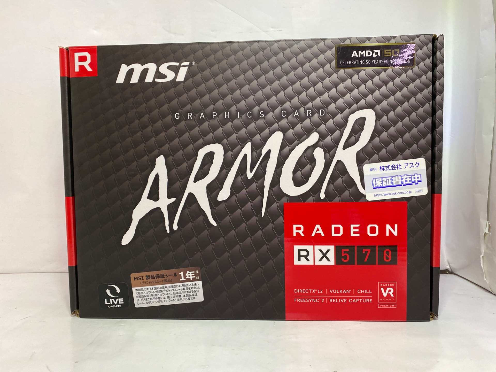  Radeon RX 570 ARMOR 8G [PCIExp 8GB]