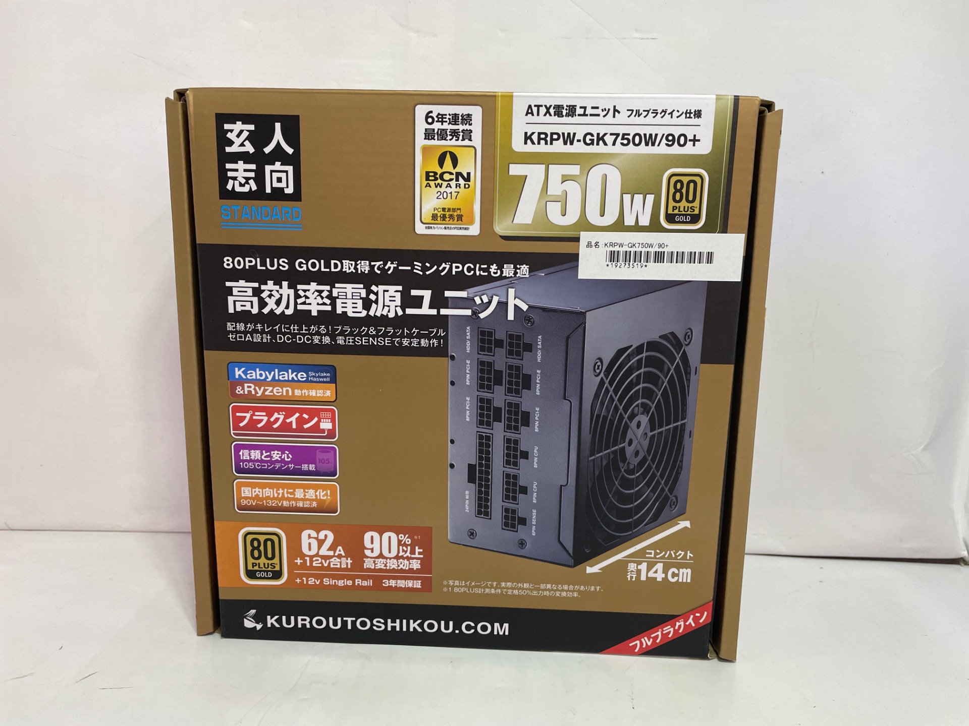 玄人志向 KRPW-GK750W/90+