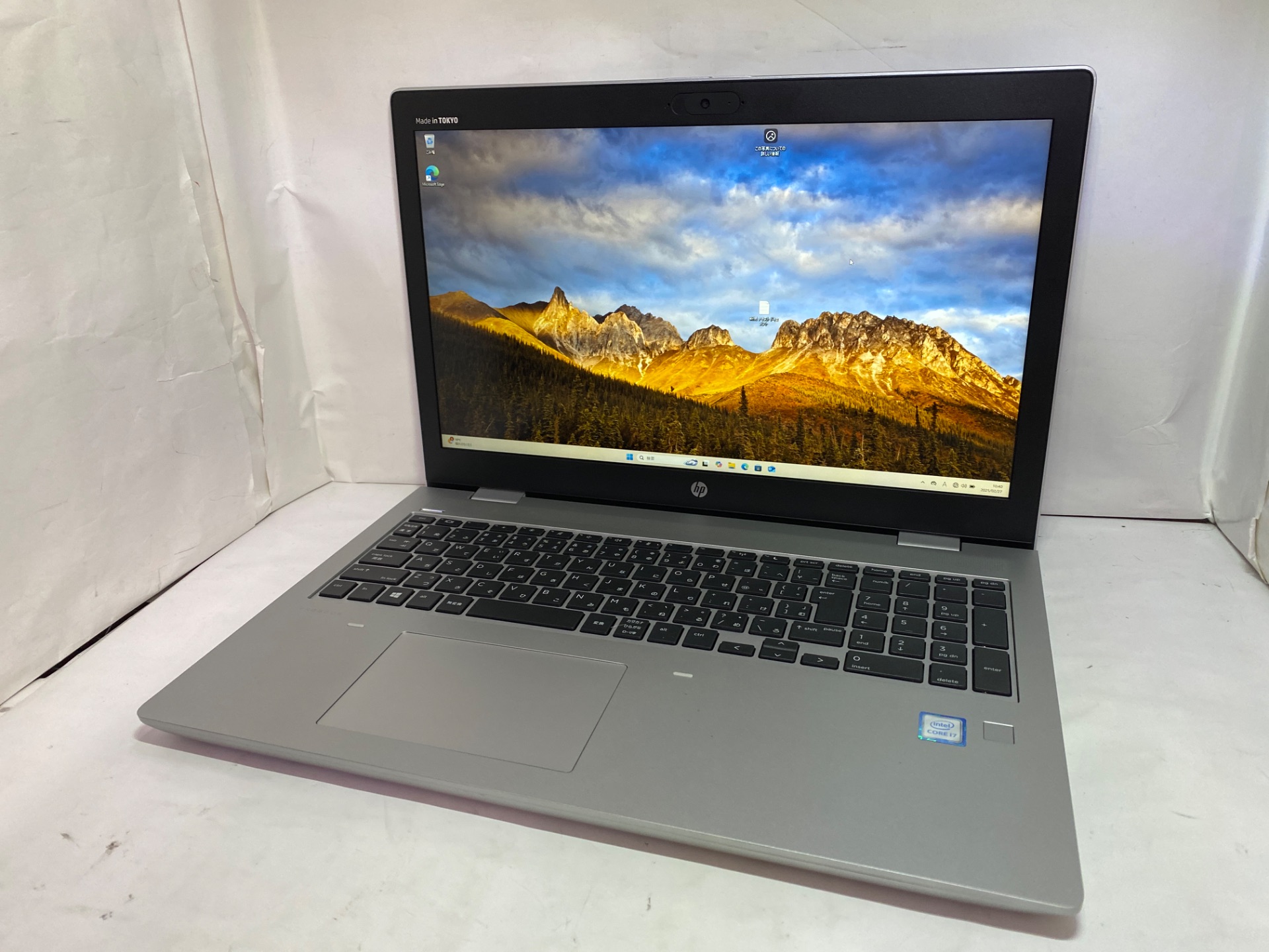 HP(ヒューレットパッカード) ProBook 650 G5の激安通販(詳細情報
