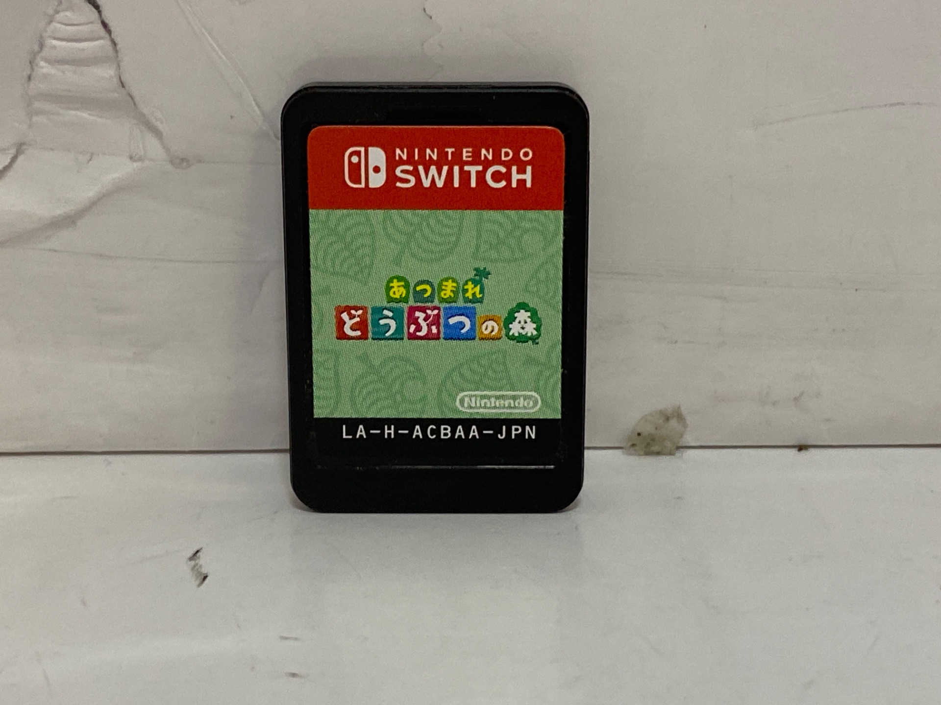 Nintendo Switch用ソフト あつまれどうぶつの森