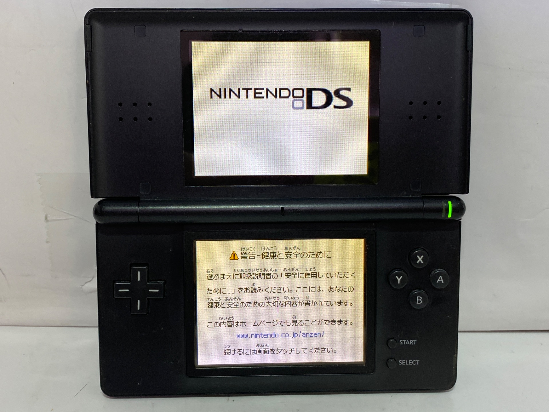  ニンテンドーDSlite