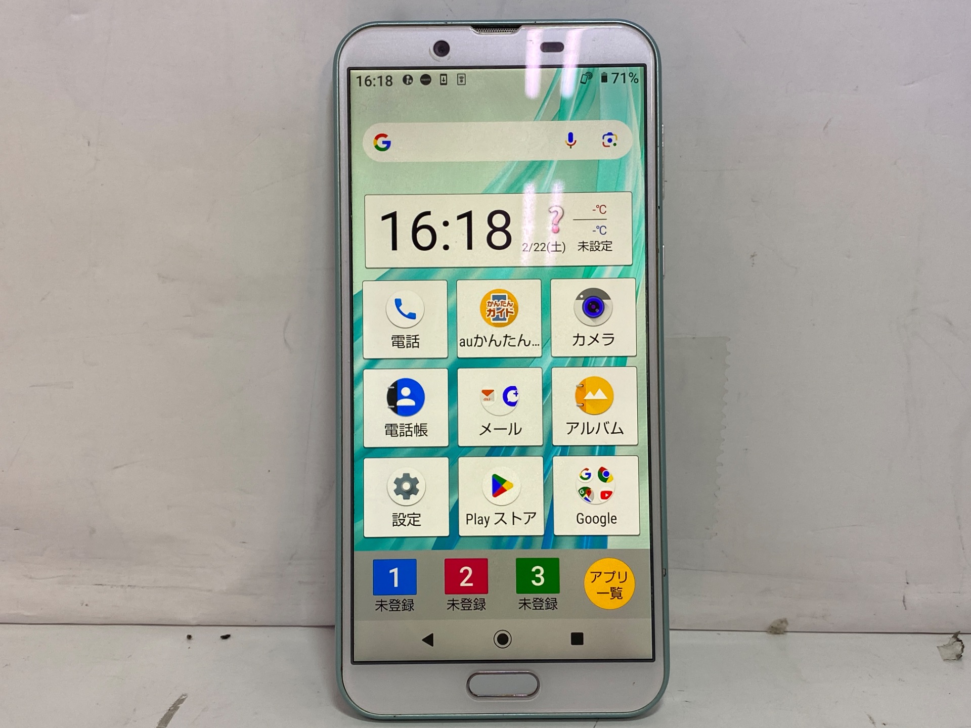 SHARP(シャープ) AQUOS sense2 SHV43 au