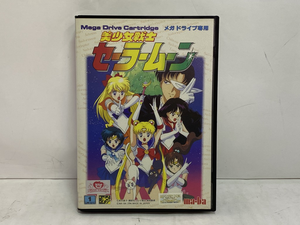 コナミ MSX用ソフト ハイパースポーツ2の激安通販(詳細情報