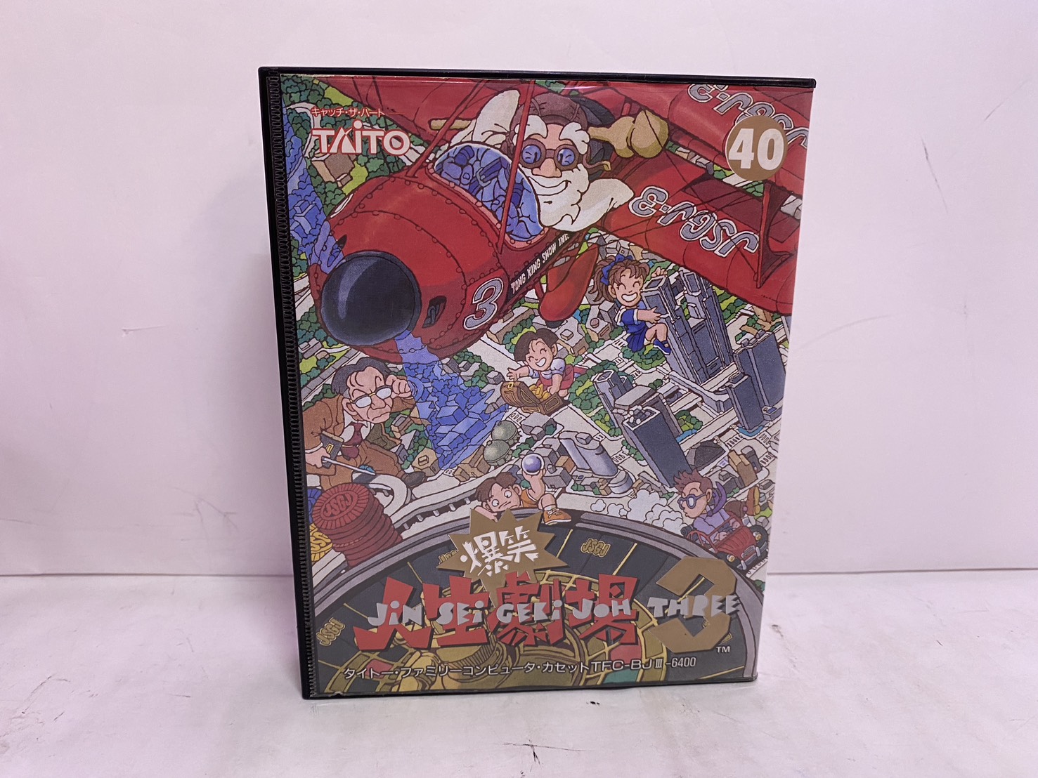 タイトー ファミコン用ソフト 爆笑!!人生劇場3