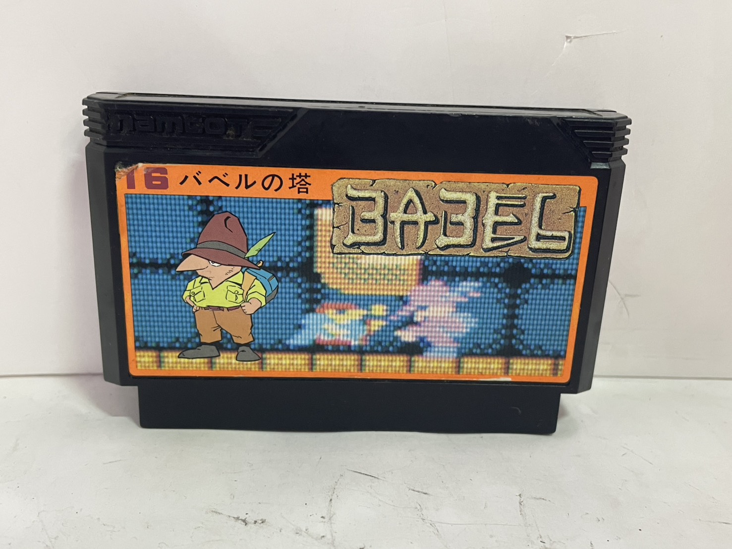 ナムコ ファミコン用ソフト バベルの塔