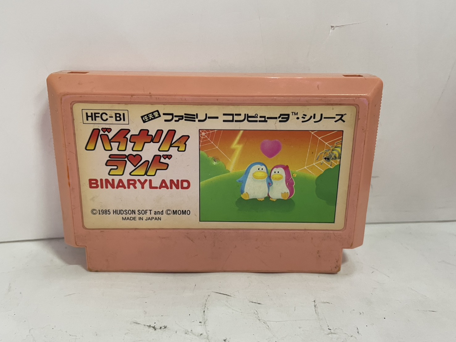 ナムコ ファミコン用ソフト バイナリィランド