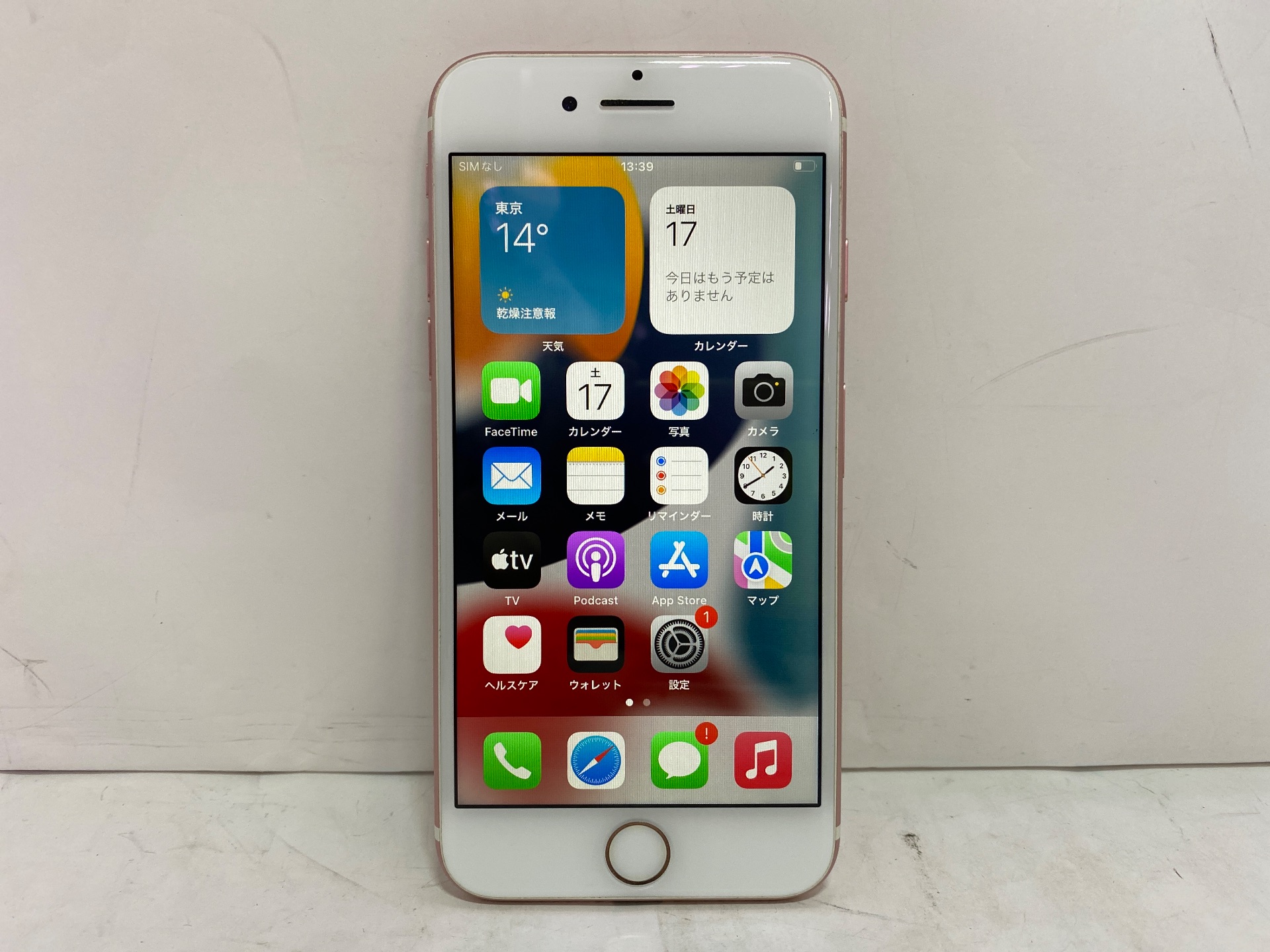 APPLE(アップル) iPhone 7 128GB SIMフリー