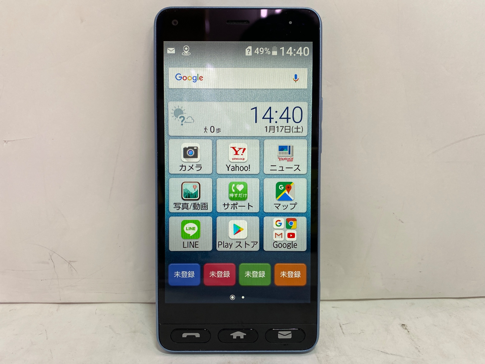 KYOCERA(京セラ) かんたんスマホ 705KC SIMフリー