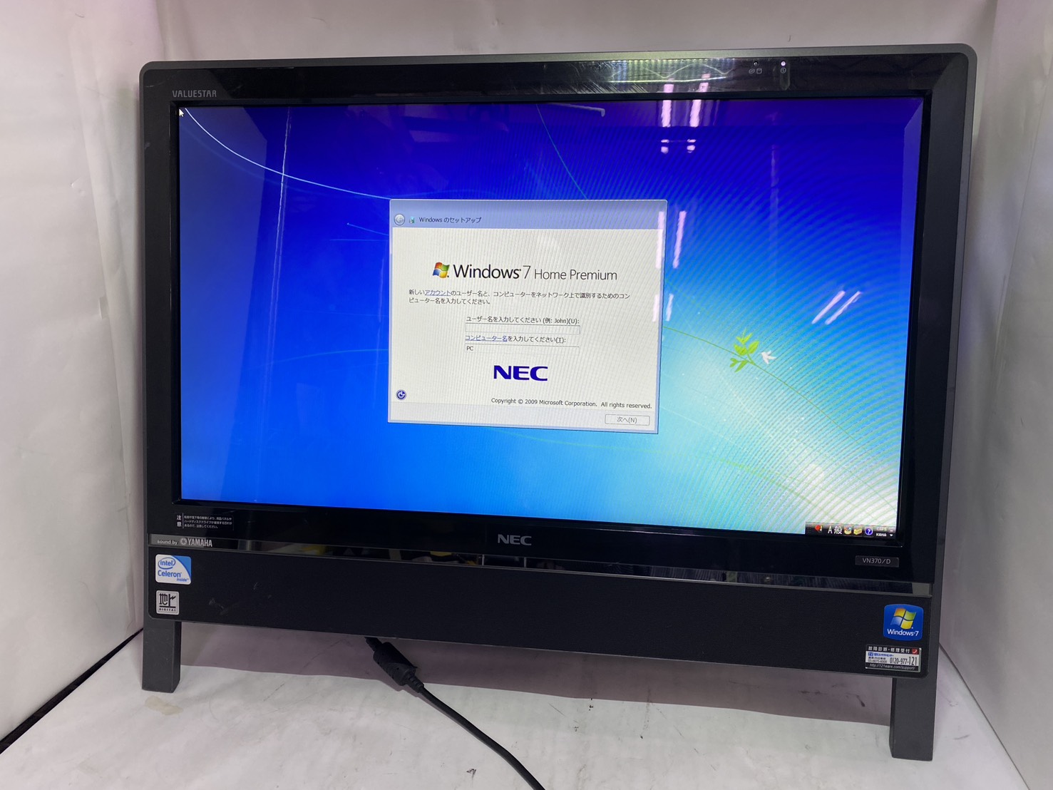 NEC(日本電気) 【現状品】VALUESTAR N VN370/DS6B PC-VN370DS6B