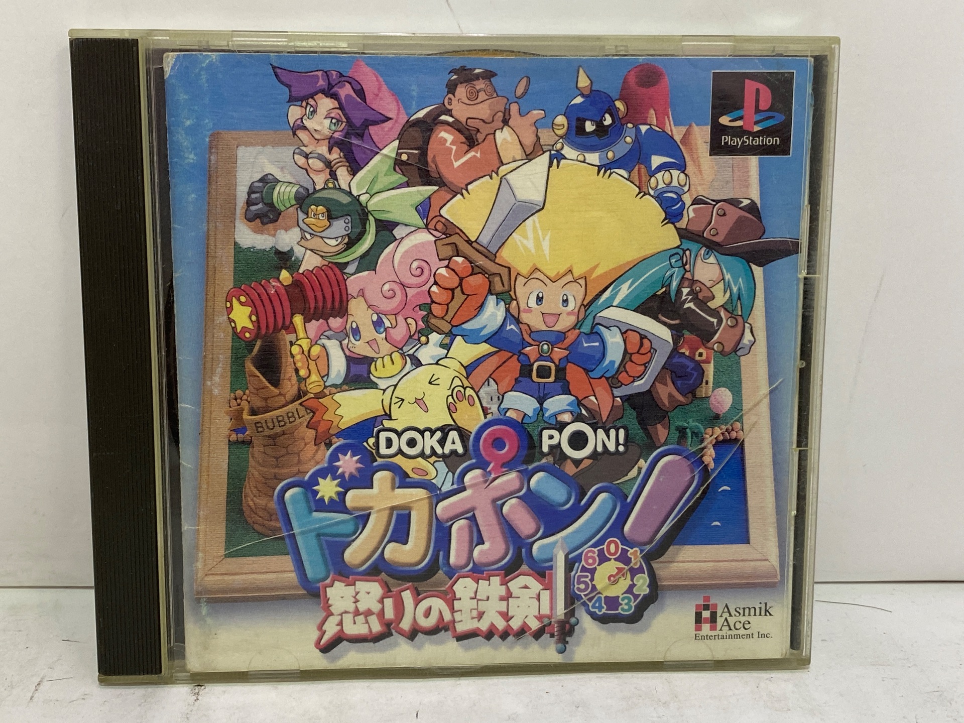 アスミックエース PlayStation用ソフト ドカポン！怒りの鉄剣