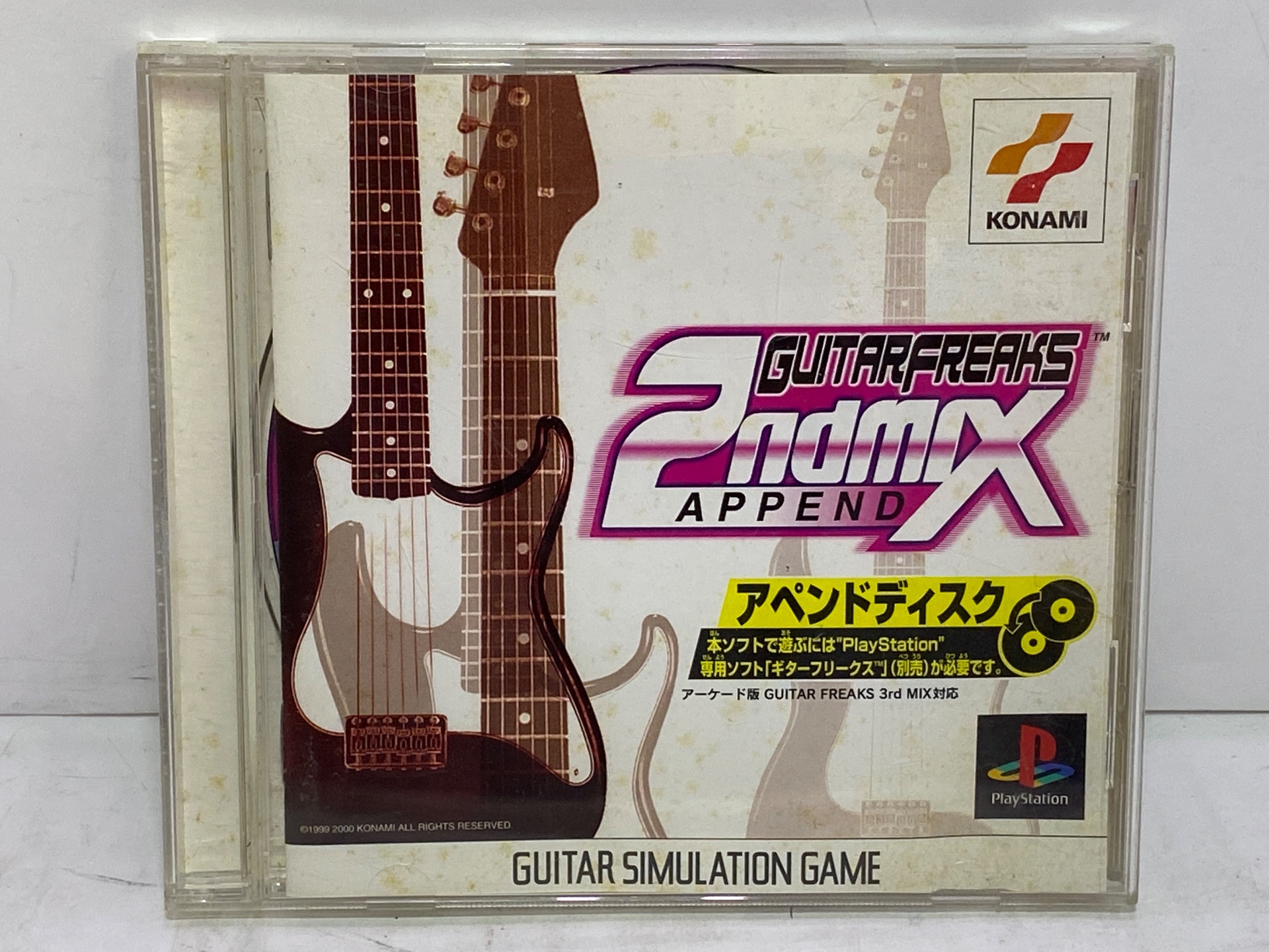 KONAMI PlayStation用ソフト ギターフリークスAPPEND 2nd MIX