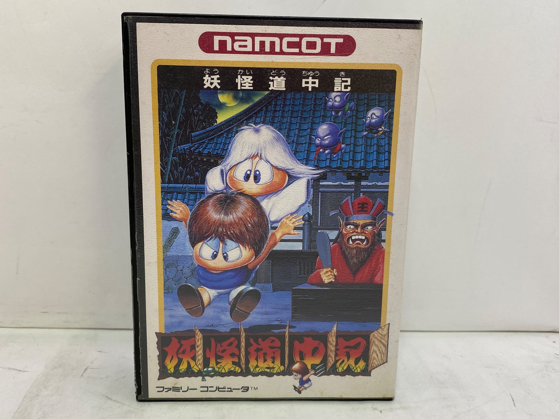 ナムコ ファミコン用ソフト  妖怪道中記