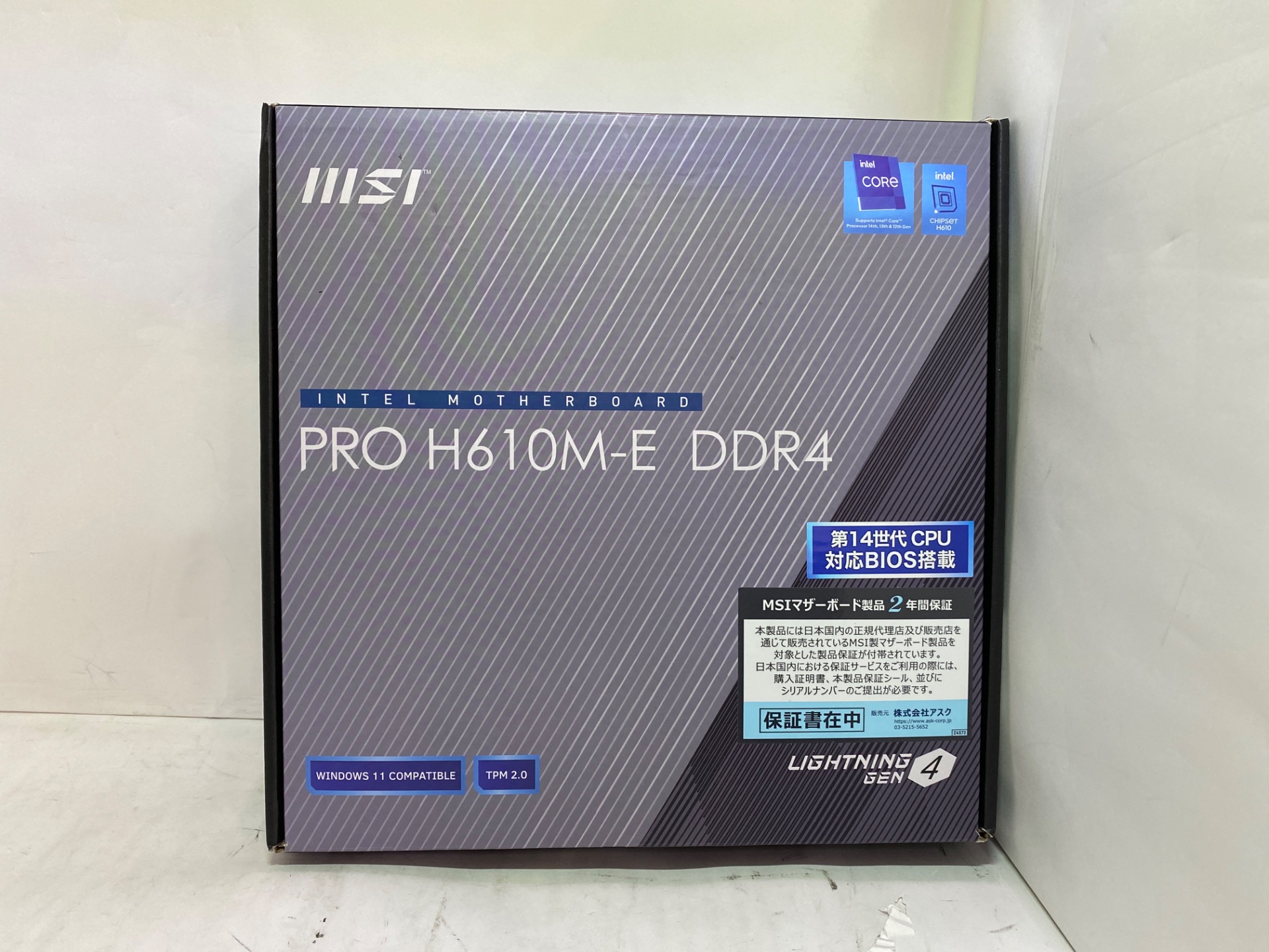 MSI(エムエスアイ) PRO H610M-E DDR4