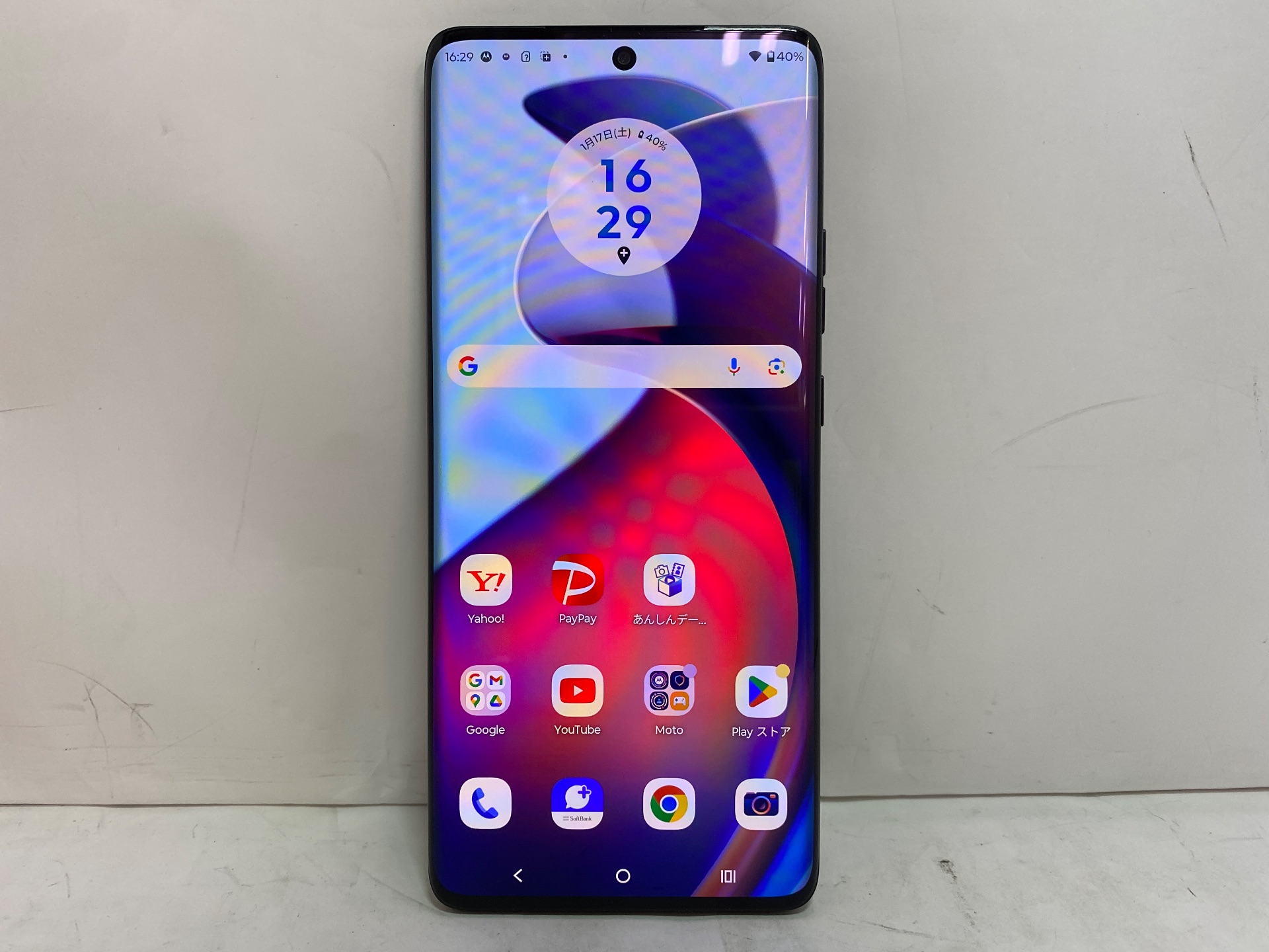 Motorola motorora edge 50s pro