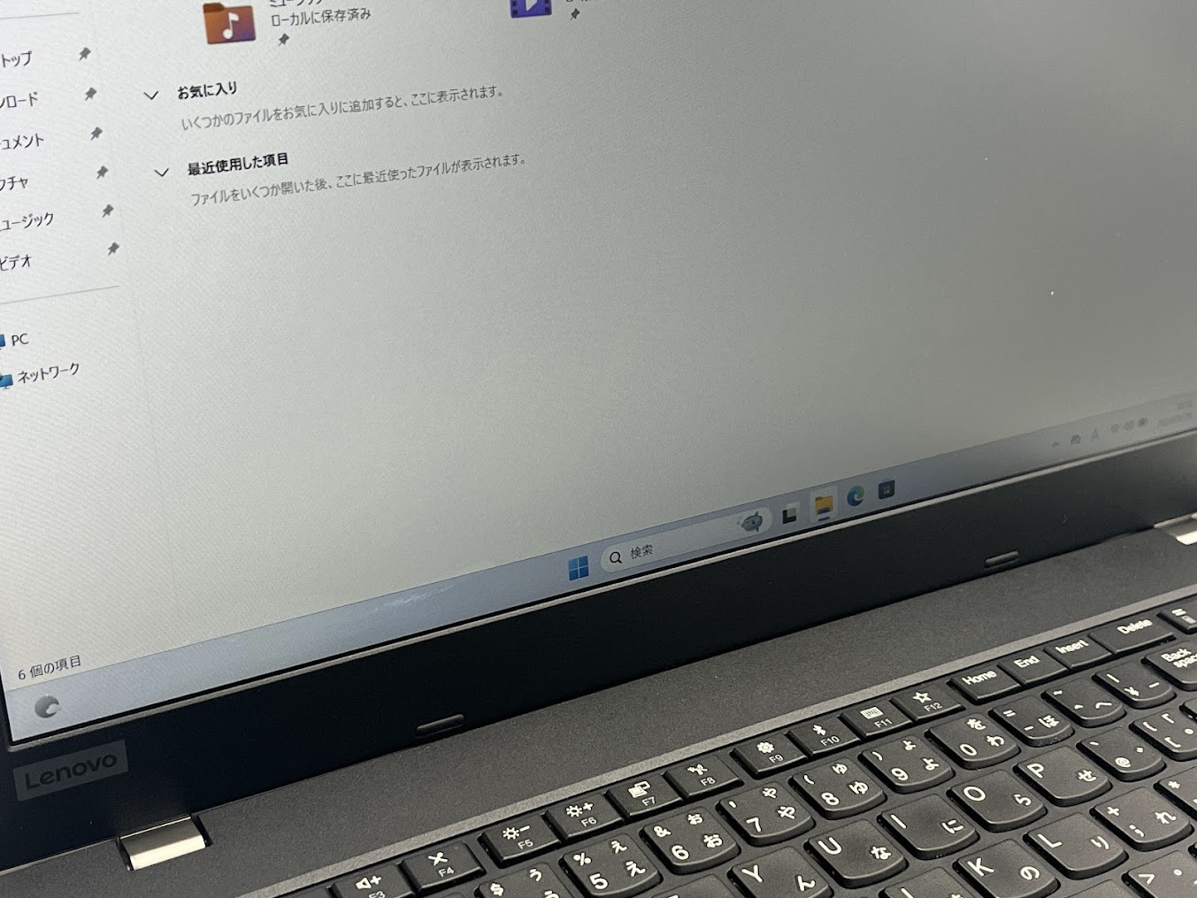 【最終値下げ】Lenovo レノボ パソコン 中古 レノボLenovo アウトレット・再生品・中古パソコン一覧